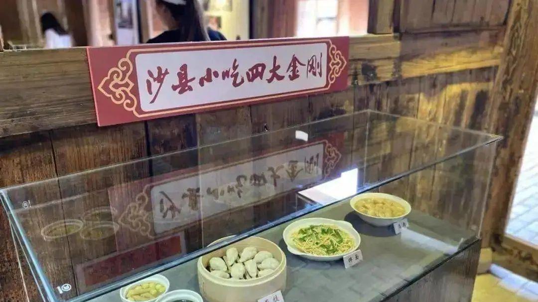 韭菜|沙县小吃的背后，有一个“中国最神秘组织”