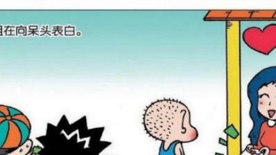 acgn漫评|小芸学姐向呆头表白，结果呆头竟然拒绝了！