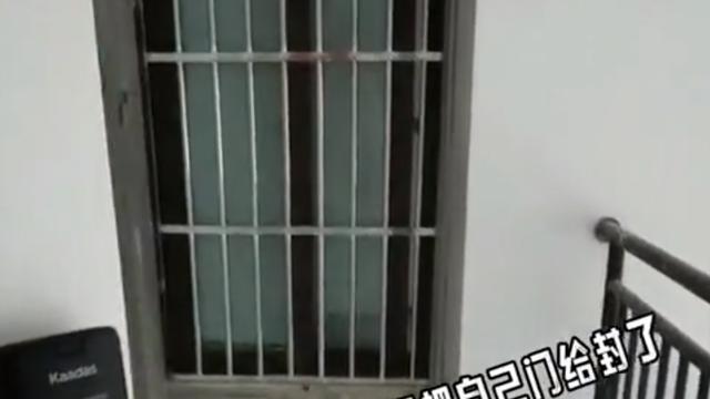 公摊|上海邻居把家门封了，女子给楼道铺地板找回公摊，得知户型羡慕了