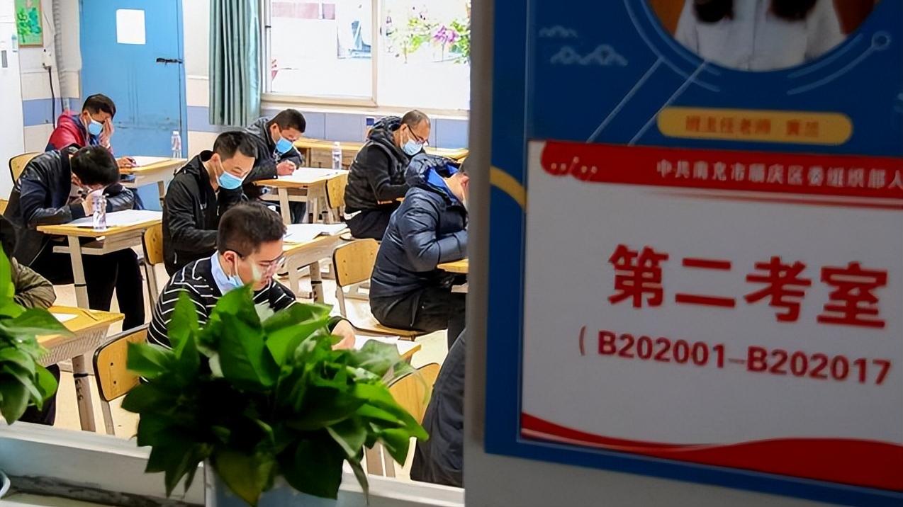 考试|河南在编教师招聘考试，30人考场29人缺考，放弃铁饭碗的原因为何