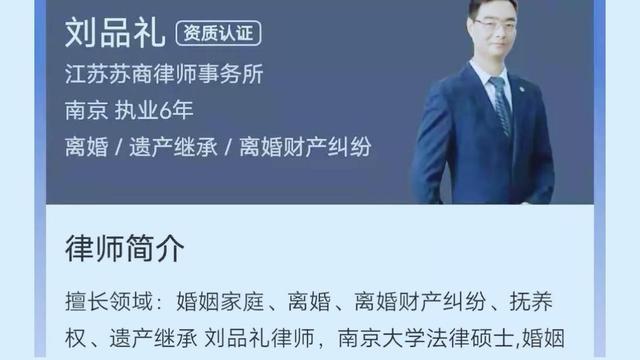 接下劳荣枝死刑复核期辩护的刘品礼，面对质疑很坦然，是有原因的