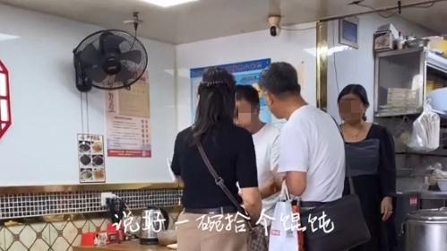 1个混沌引发的吵架！女子发现碗里少了1个，老板：我没数错