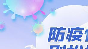 全国感染总数有增无减，逼近4万大关了，3点值得关注