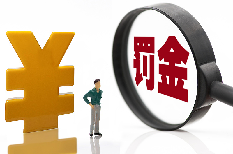 罚金一直没交,刑满释放后微信突然被冻结了,这是怎么回事儿?