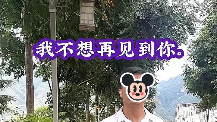 男子逛街看到妻子与其他男子相拥，上前质问：你这样做对得起我吗