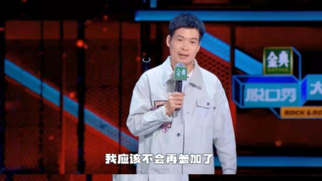 梁海源|《脱5》：海源被淘汰，是一种遗憾