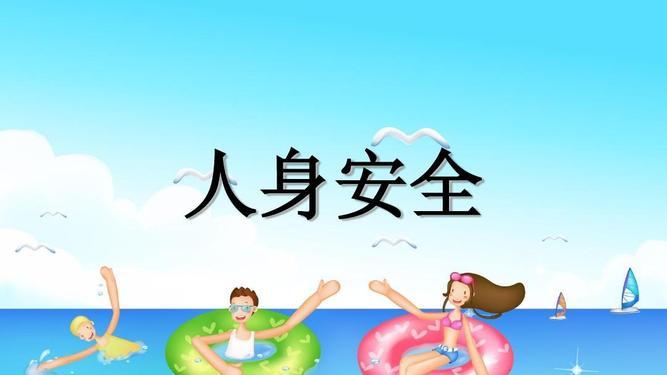 高校男生图书馆放不雅视频骚扰女生，父母是否有教育孩子如何面对