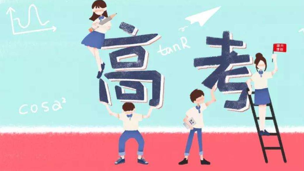 清华大学|二本里的小清华，分数不高就选它！