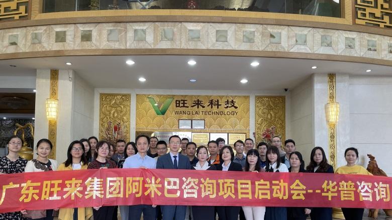 按摩|阿米巴，稻盛和夫阿米巴模式最大缺点，你知道吗？