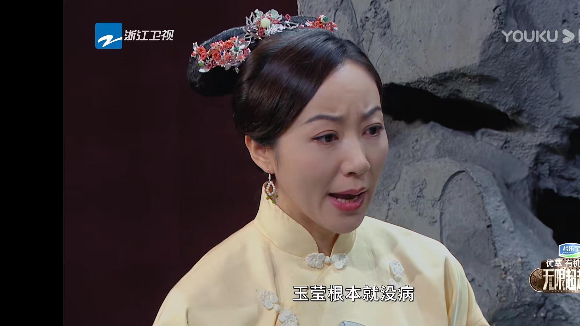 韩雪|韩雪，可惜了