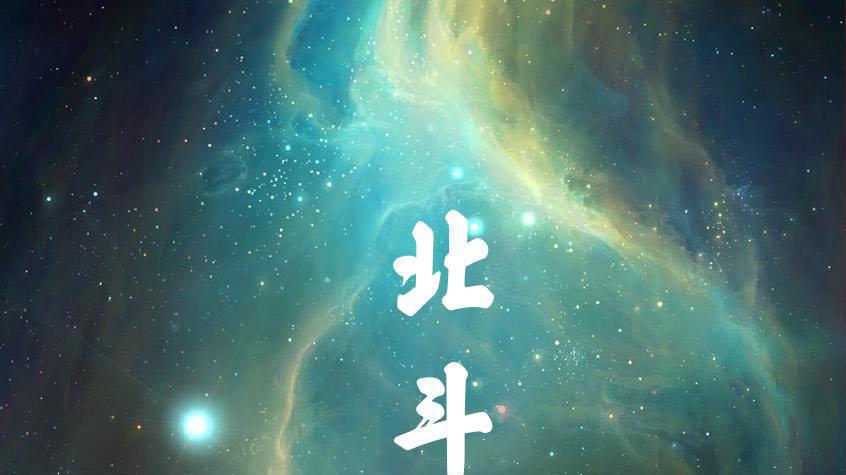 刘和平|网传惊天巨饼，网友：只有2023紫微星才配