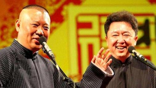 相声|如果论传统功底德云社的艺人真的不比主流相声团体的演员差