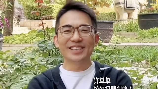 拉勾网|拉勾网创始人透露年薪百万后择偶的变化：从欣赏野心到她不必上进