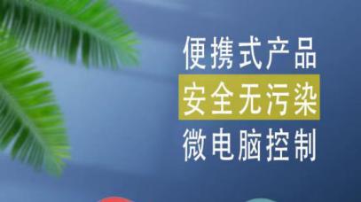不要让空气成为隐形杀手！！！