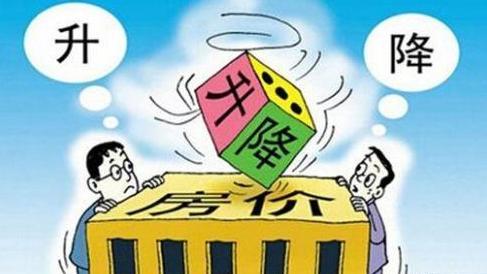 住房公积金|眼下是不是买房的最佳时机，什么时候入手最合适