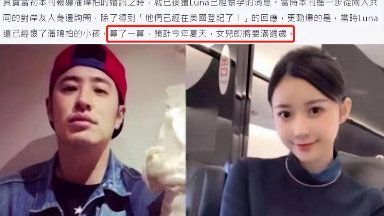 潘玮柏|潘玮柏晒自拍，座驾有儿童安全座椅，被传去年夏天女儿满周岁