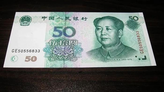 古钱币|99版50元的78种冠号中，重点看1个冠号，价值可以达到2000元