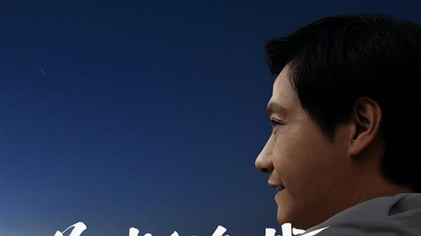 京东|雷军：小米汽车要做世界前五！出货量超1000万！