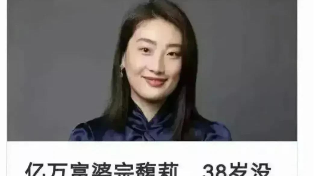 宗馥莉|万万想不到富婆也愁嫁！娃哈哈集团董事长宗庆后的女儿宗馥莉