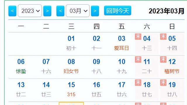 “两春夹一冬，十个牛栏九个空”，啥意思？2023年是“双春年”吗