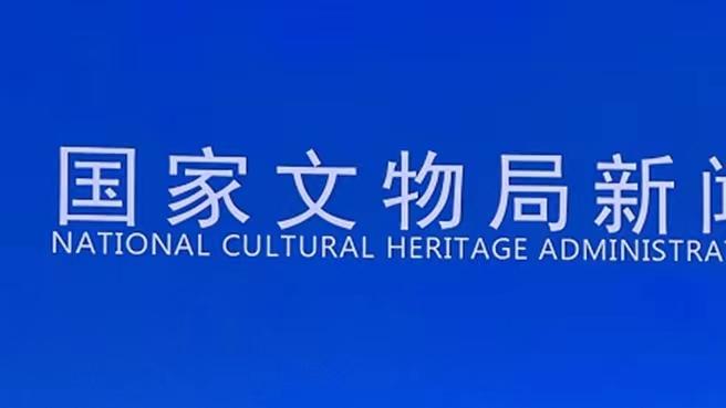 考古最新动态，有四个重大发现。专家：有出土文物比三星堆还早。