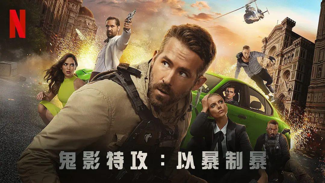 搜救|熬夜也要看完的三部劲爆动作电影不好看你揍我