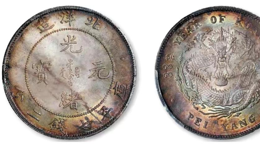 山西省|古钱币上面的包浆该不该清洗掉呢