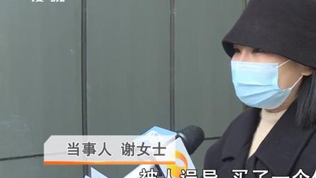 女子质疑母亲被忽悠买了保险来查监控被要求证明：你妈是你妈