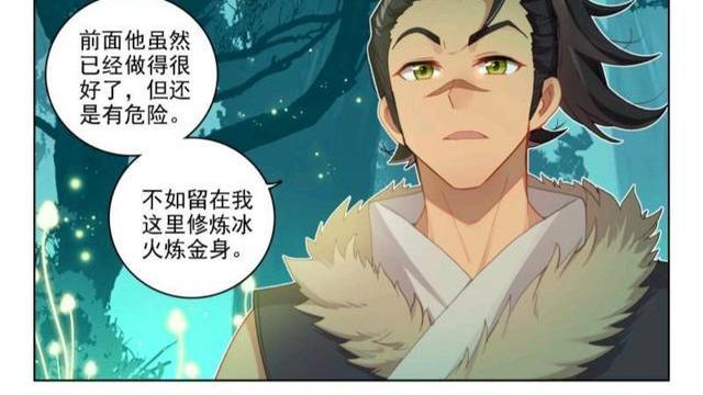 蓝轩宇|终极斗罗：蓝轩宇受邀冰火炼金身，分院战排兵布阵，天青牛蟒大明出场