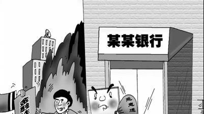恶意透支型信用卡诈骗罪无罪案例裁判要旨汇总
