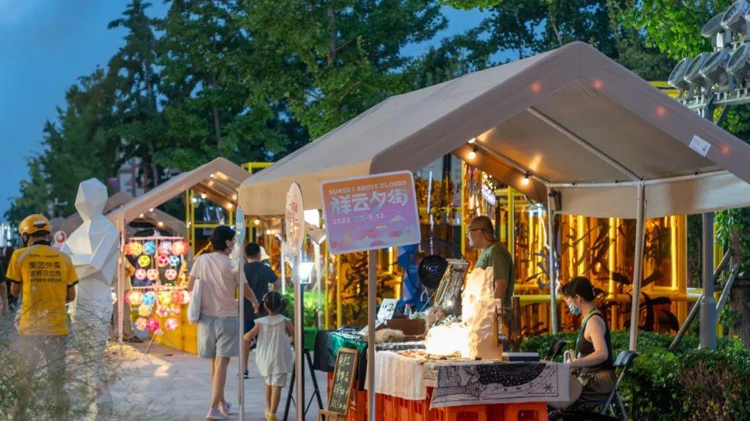 |市集、诗会...海量趣玩活动！祥云夕街带你嗨FUN秋日！