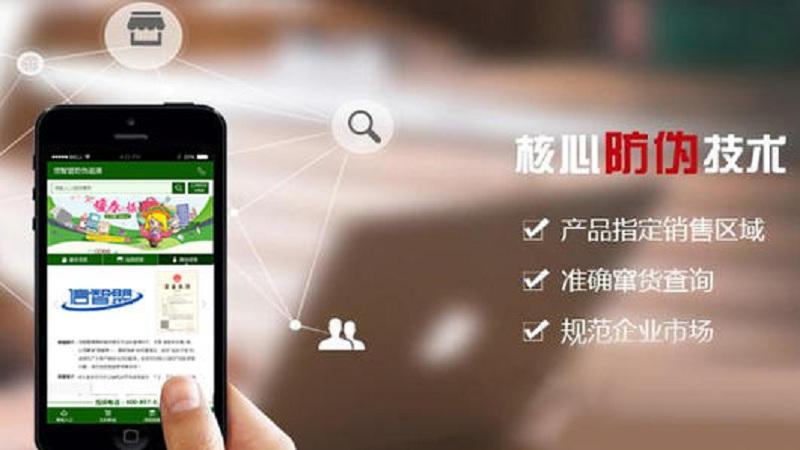 二维码|溯源平台二维码制作需要多少钱