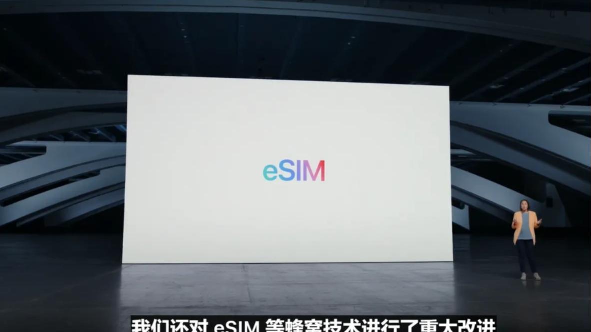 sim卡|苹果在北美删掉了实体SIM卡  这次美国版本的SIM卡彻底删除了卡槽