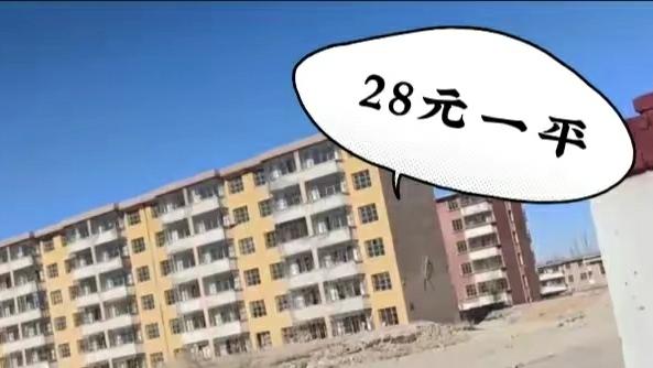 吴中|9万人弃城而去，遍地楼房没人住，最低28元每平方，现在按栋来卖？