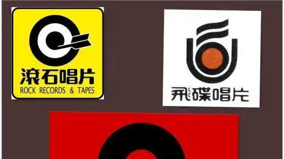 倚天屠龙记|华语乐坛笑谈——《倚天屠龙记》与唱片江湖