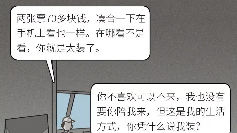 夫妻离婚真相曝光：导火索竟是 261 元的洗发水