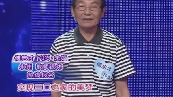 70岁大爷来相亲，当场放出豪言壮语：我退休金6千，你生二胎都行