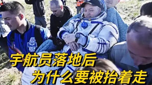 飞往太空的代价，宇航员为什么需要抬着？背后远比你想象的辛酸