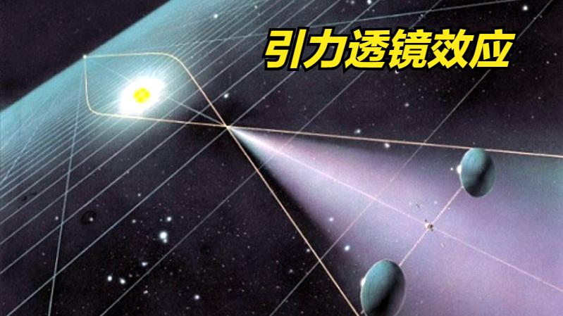 120亿光年外，遥远星系产生最完美的爱因斯坦环！这是什么现象