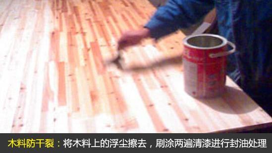 装修要谨慎，木质材料要保护好，避免木材开裂影响装修进度