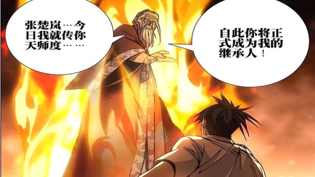 木叶丸|一人之下与九九八十一战力对比：老天师与诸葛武侯谁更强？