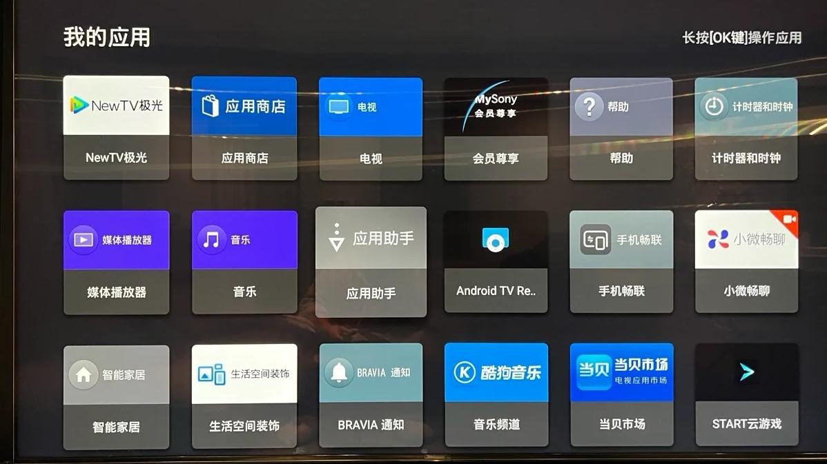 网络电视已经普及，有线电视依然存在，装修时是不是要保留呢？