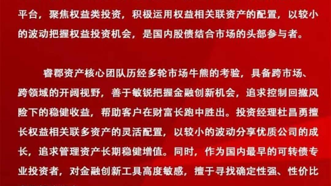 山东东营王女士“炒股”遭遇杀猪盘，被骗损失360万余元