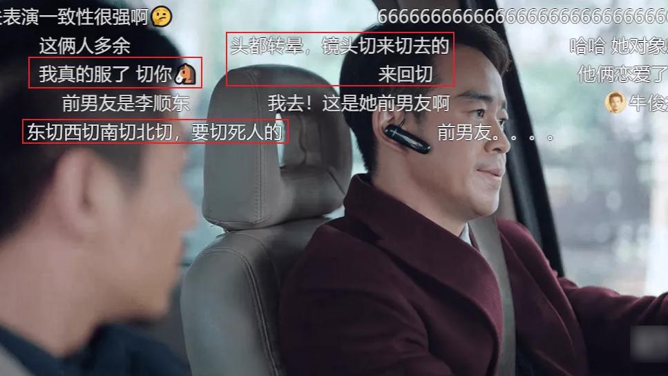 电视剧|开播前都觉得是“好剧”，开播后却一言难尽，这些电视剧多少有点坑