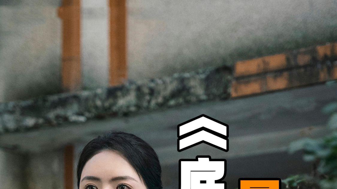 周亦安|《底线》的最大败笔，全程智商被牵着走，连周亦安都对她无语了