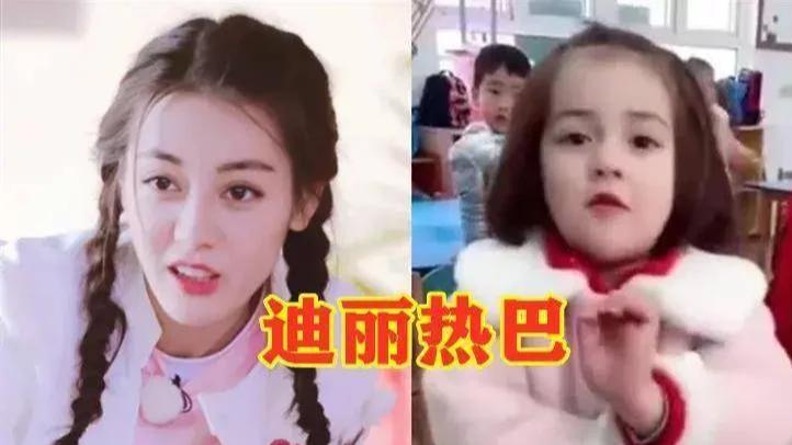 撞脸|有种巧合叫“明星路人撞脸”，看到热巴：被萌到了