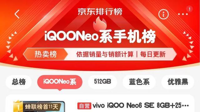 Java|相差800块，iQOONeo7和iQOO10，哪款更好？怎么选？