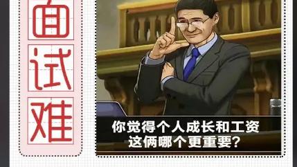 面试官：你路上捡到9000元，失主说少了1000，你怎么证明自己没偷拿？