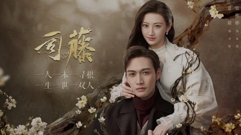 杨志刚|奇幻剧《唐朝诡事录》开播，杨志刚、王劲松坐镇，有爆款潜质