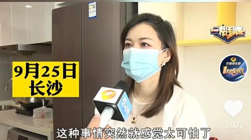 湖南：女子新房未入住，被邻居偷偷租给陌生男子，女子：太恶心了